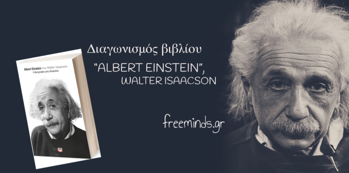 “ALBERT EINSTEIN”, WALTER ISAACSON