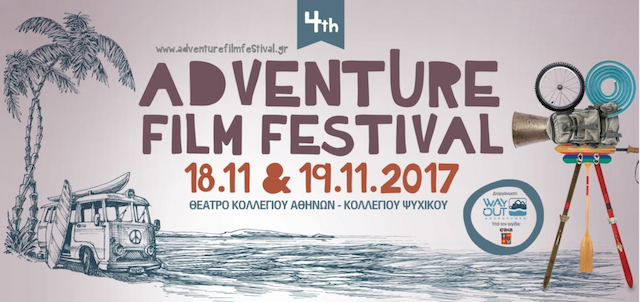 AAFF – Η ΙΔΕΑ : Athens Adventure Film Festival